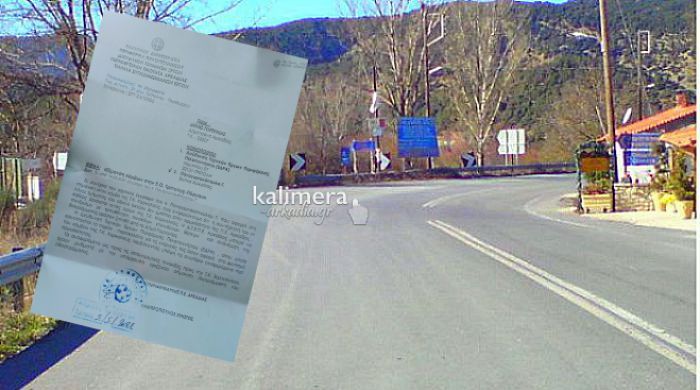 Αντιπεριφερειάρχης Λαμπρόπουλος: "Εφόσον ζητηθεί από τον Δήμο Γορτυνίας, μπορούμε να συνδράμουμε για έργα στον κόμβο Καρκαλούς"