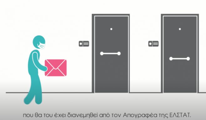 &Alpha;&pi;&omicron;&gamma;&rho;&alpha;&phi;ή | Έ&nu;&alpha;&sigmaf; &phi;ά&kappa;&epsilon;&lambda;&omicron;&sigmaf; &alpha;&pi;ό &tau;&eta; &Sigma;&tau;&alpha;&tau;&iota;&sigma;&tau;&iota;&kappa;ή &Upsilon;&pi;&eta;&rho;&epsilon;&sigma;ί&alpha; &theta;&alpha; &phi;&tau;ά&sigma;&epsilon;&iota; &sigma;ύ&nu;&tau;&omicron;&mu;&alpha; &sigma;&tau;&omicron; &sigma;&pi;ί&tau;&iota; &sigma;&alpha;&sigmaf;! (vd)