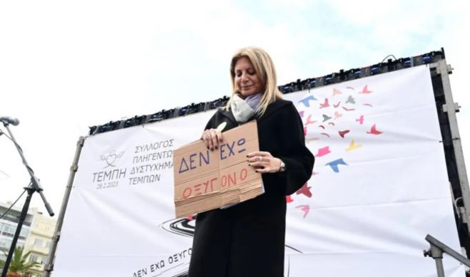 Η Μαρία Καρυστιανού απαντά για δημιουργία κόμματος: "Θέλω μία αλλαγή ώστε να αναγεννηθεί η χώρα"