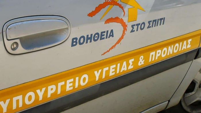 &Epsilon;&rho;&gamma;&alpha;&zeta;ό&mu;&epsilon;&nu;&epsilon;&sigmaf; &laquo;&Beta;&omicron;ή&theta;&epsilon;&iota;&alpha; &sigma;&tau;&omicron; &Sigma;&pi;ί&tau;&iota;&raquo; | &Theta;&epsilon;&tau;&iota;&kappa;ή &delta;&iota;&kappa;&alpha;&sigma;&tau;&iota;&kappa;ή &alpha;&pi;ό&phi;&alpha;&sigma;&eta; &gamma;&iota;&alpha; 13&omicron;, 14&omicron; &mu;&iota;&sigma;&theta;ό