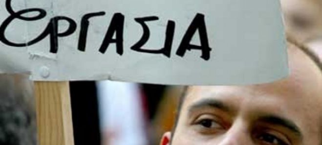 Δύο θέσεις εργασίας στη Κοινωφελή Επιχείρηση Δήμου Βόρειας Κυνουρίας