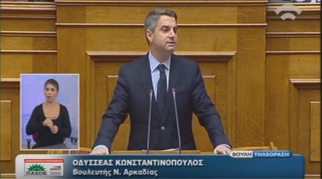 Μ’ έναν … πόνο ευχήθηκε ο Οδυσσέας στον ΣΥΡΙΖΑ να ψηφίσει τα νέα μέτρα! (vd)