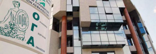 &Pi;ό&tau;&epsilon; &theta;&alpha; &kappa;&alpha;&tau;&alpha;&beta;&lambda;&eta;&theta;&epsilon;ί &tau;&omicron; &epsilon;&pi;ί&delta;&omicron;&mu;&alpha; &tau;έ&kappa;&nu;&omega;&nu; &tau;&omicron;&upsilon; &Omicron;&Gamma;&Alpha;