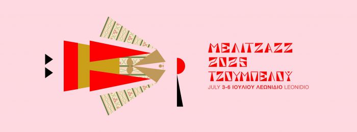 MELITZAZZ 2025 “Τζουμπελού” | Ανακοινώθηκαν οι εκδηλώσεις!