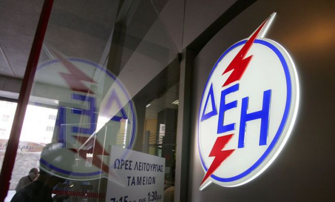Διακοπές ρεύματος την Παρασκευή στην Τρίπολη - Δείτε σε ποιες οδούς!