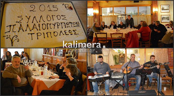 &Gamma;&epsilon;&nu;&iota;&kappa;ή &sigma;&upsilon;&nu;έ&lambda;&epsilon;&upsilon;&sigma;&eta; &kappa;&alpha;&iota; &gamma;&lambda;έ&nu;&tau;&iota; &gamma;&iota;&alpha; &tau;&omicron;&upsilon;&sigmaf; &Pi;&alpha;&lambda;&alpha;&iota;&omicron;&pi;&upsilon;&rho;&gamma;&iota;ώ&tau;&epsilon;&sigmaf; &tau;&eta;&sigmaf; &Tau;&rho;ί&pi;&omicron;&lambda;&eta;&sigmaf; (&epsilon;&iota;&kappa;ό&nu;&epsilon;&sigmaf; &ndash; &beta;ί&nu;&tau;&epsilon;&omicron;)!
