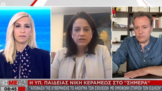 Δημοτικά - Νηπιαγωγεία | Πιθανό το ενδεχόμενο να μην ανοίξουν καθόλου!
