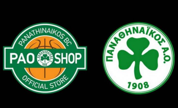 PAO SHOP! Αυτό είναι το κατάστημα όλων των Παναθηναϊκών!