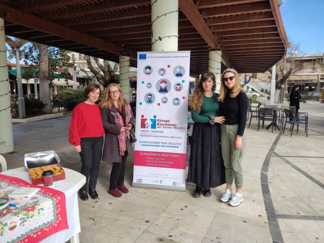 &Kappa;έ&nu;&tau;&rho;&omicron; &Kappa;&omicron;&iota;&nu;ό&tau;&eta;&tau;&alpha;&sigmaf; | &Delta;&rho;ά&sigma;&eta; &epsilon;&nu;&eta;&mu;έ&rho;&omega;&sigma;&eta;&sigmaf; &sigma;&tau;&eta;&nu; &pi;ό&lambda;&eta; &tau;&eta;&sigmaf; &Mu;&epsilon;&gamma;&alpha;&lambda;ό&pi;&omicron;&lambda;&eta;&sigmaf; (&epsilon;&iota;&kappa;ό&nu;&epsilon;&sigmaf;)