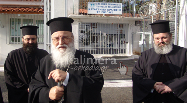 &Kappa;&omicron;&nu;&tau;ά &sigma;&tau;&omicron;&upsilon;&sigmaf; &kappa;&rho;&alpha;&tau;&omicron;ύ&mu;&epsilon;&nu;&omicron;&upsilon;&sigmaf; &tau;&omega;&nu; &phi;&upsilon;&lambda;&alpha;&kappa;ώ&nu; &Tau;&rho;ί&pi;&omicron;&lambda;&eta;&sigmaf; &omicron; &Mu;&eta;&tau;&rho;&omicron;&pi;&omicron;&lambda;ί&tau;&eta;&sigmaf; &Alpha;&lambda;έ&xi;&alpha;&nu;&delta;&rho;&omicron;&sigmaf; (vd)