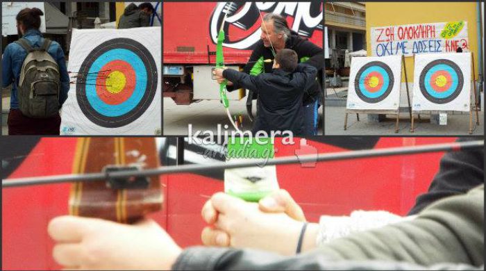 Επίδειξη … τοξοβολίας στην Πλατεία Πετρινού! (εικόνες – βίντεο)