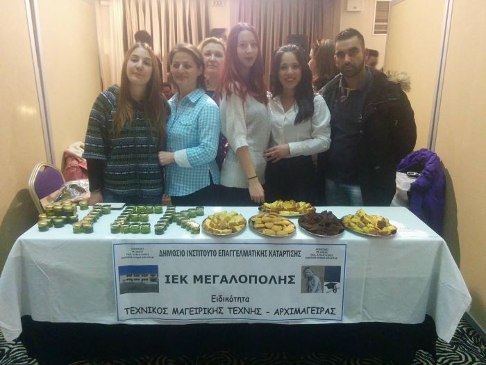 &Tau;&omicron; &Delta;&eta;&mu;ό&sigma;&iota;&omicron; &Iota;&Epsilon;&Kappa; &Mu;&epsilon;&gamma;&alpha;&lambda;ό&pi;&omicron;&lambda;&eta;&sigmaf; &sigma;&tau;&omicron; &laquo;4&omicron; &Phi;&epsilon;&sigma;&tau;&iota;&beta;ά&lambda; &Epsilon;&lambda;&alpha;&iota;&omicron;&lambda;ά&delta;&omicron;&upsilon; &kappa;&alpha;&iota; &Epsilon;&pi;&iota;&tau;&rho;&alpha;&pi;έ&zeta;&iota;&alpha;&sigmaf; &Epsilon;&lambda;&iota;ά&sigmaf; &Kappa;&alpha;&lambda;&alpha;&mu;ά&tau;&alpha;&sigmaf;&raquo;