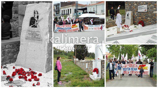 Πορεία με πανό και συνθήματα από το ΠΑΜΕ στην Τρίπολη (vd)