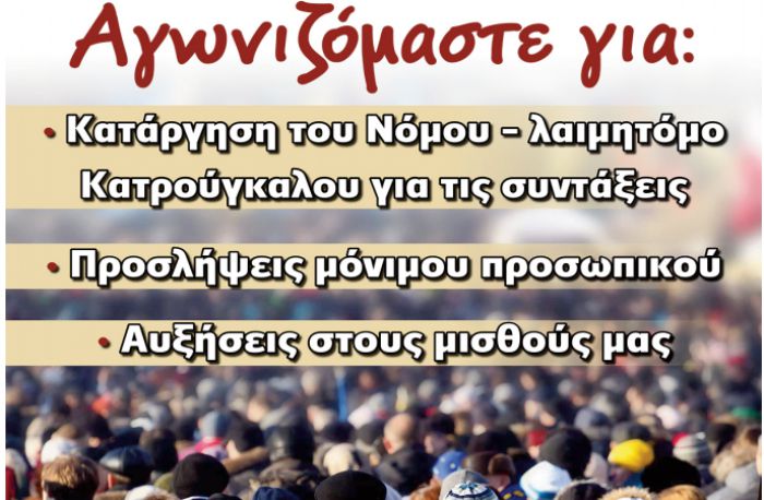 30 &Mu;&alpha;ΐ&omicron;&upsilon; | &Sigma;&tau;&eta;&nu; &kappa;&epsilon;&nu;&tau;&rho;&iota;&kappa;ή &pi;&lambda;&alpha;&tau;&epsilon;ί&alpha; &eta; &alpha;&pi;&epsilon;&rho;&gamma;&iota;&alpha;&kappa;ή &sigma;&upsilon;&gamma;&kappa;έ&nu;&tau;&rho;&omega;&sigma;&eta; &Epsilon;&rho;&gamma;&alpha;&tau;&iota;&kappa;&omicron;ύ &Kappa;έ&nu;&tau;&rho;&omicron;&upsilon; &nbsp;- &Alpha;&Delta;&Epsilon;&Delta;&Upsilon;