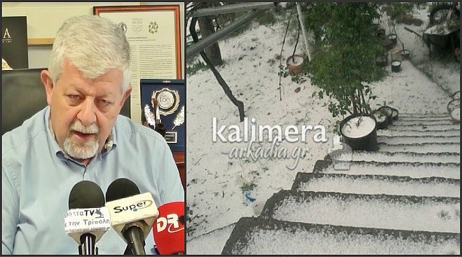 &Pi;&alpha;&upsilon;&lambda;ή&sigmaf;: &laquo;&Omicron;&iota; &alpha;&gamma;&rho;ό&tau;&epsilon;&sigmaf; &mu;&alpha;&sigmaf; &epsilon;ί&nu;&alpha;&iota; &kappa;&alpha;&tau;&alpha;&chi;&rho;&epsilon;&omega;&mu;έ&nu;&omicron;&iota; &ndash; &Nu;&alpha; &alpha;&pi;&omicron;&zeta;&eta;&mu;&iota;&omega;&theta;&omicron;ύ&nu; &gamma;&rho;ή&gamma;&omicron;&rho;&alpha; &gamma;&iota;&alpha; &tau;&iota;&sigmaf; &zeta;&eta;&mu;&iota;έ&sigmaf; &alpha;&pi;ό &tau;&omicron; &chi;&alpha;&lambda;ά&zeta;&iota;&raquo; (vd)