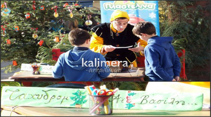 &Omicron; &kappa;&alpha;&lambda;&iota;&kappa;ά&nu;&tau;&zeta;&alpha;&rho;&omicron;&sigmaf; &upsilon;&pi;&omicron;&delta;έ&chi;&tau;&eta;&kappa;&epsilon; &tau;&alpha; &pi;&alpha;&iota;&delta;&iota;ά &sigma;&tau;&omicron; &tau;&alpha;&chi;&upsilon;&delta;&rho;&omicron;&mu;&epsilon;ί&omicron; &tau;&omicron;&upsilon; &Alpha;&eta; &Beta;&alpha;&sigma;ί&lambda;&eta;! (&epsilon;&iota;&kappa;ό&nu;&epsilon;&sigmaf;)