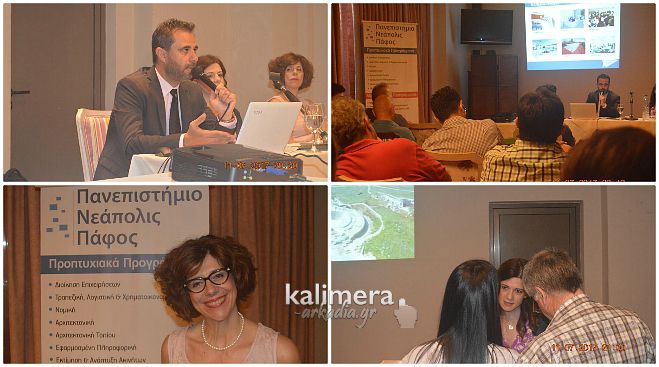 &Sigma;&pi;&omicron;ύ&delta;&alpha;&sigma;&epsilon; &sigma;&tau;&eta;&nu; &Kappa;ύ&pi;&rho;&omicron;: &Pi;&omicron;&lambda;&lambda;έ&sigmaf; &epsilon;&upsilon;&kappa;&alpha;&iota;&rho;ί&epsilon;&sigmaf; &kappa;&alpha;&iota; &mu;&epsilon;&iota;&omega;&mu;έ&nu;&alpha; &delta;ί&delta;&alpha;&kappa;&tau;&rho;&alpha; &alpha;&pi;ό &tau;&omicron; &Pi;&alpha;&nu;&epsilon;&pi;&iota;&sigma;&tau;ή&mu;&iota;&omicron; &Nu;&epsilon;ά&pi;&omicron;&lambda;&iota;&sigmaf; &Pi;ά&phi;&omicron;&upsilon;! (vd)