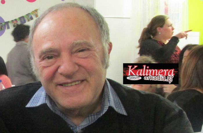 Οι ομογενείς εύχονται «χρόνια πολλά» στο Καλημέρα Αρκαδία!