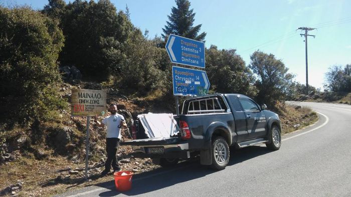 Περιβαλλοντικές πινακίδες σε χωριά της Γορτυνίας! (εικόνες)