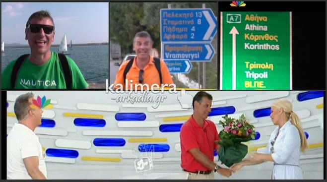 &Kappa;&alpha;&lambda;&alpha;&mu;ά&tau;&alpha;-&Tau;&rho;ί&pi;&omicron;&lambda;&eta;-&Alpha;&theta;ή&nu;&alpha; &mu;&epsilon; &tau;&alpha; &hellip; &pi;ό&delta;&iota;&alpha; &gamma;&iota;&alpha; &tau;&alpha; &mu;ά&tau;&iota;&alpha; &tau;&eta;&sigmaf; &Mu;&alpha;&rho;ί&alpha;&sigmaf; &Mu;&pi;&alpha;&kappa;&omicron;&delta;ή&mu;&omicron;&upsilon;! (vd)