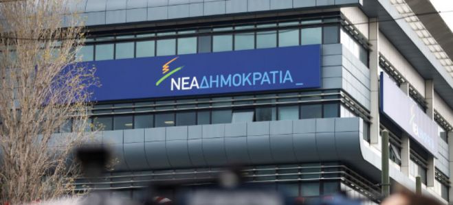 ΝΔ: Το ... παζλ με τις υποψηφιότητες για την Προεδρία του κόμματος!