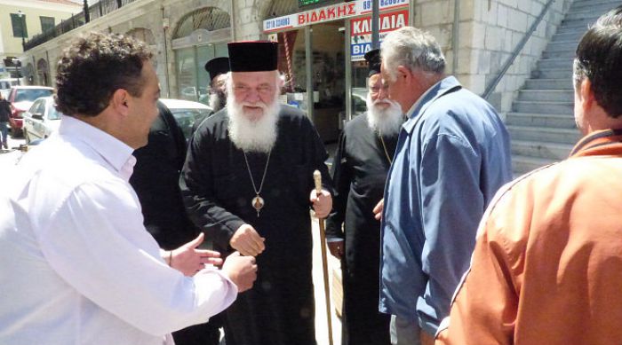 &Sigma;&tau;&eta;&nu; &Tau;&rho;ί&pi;&omicron;&lambda;&eta; &omicron; &Alpha;&rho;&chi;&iota;&epsilon;&pi;ί&sigma;&kappa;&omicron;&pi;&omicron;&sigmaf; &Iota;&epsilon;&rho;ώ&nu;&upsilon;&mu;&omicron;&sigmaf; (&epsilon;&iota;&kappa;ό&nu;&epsilon;&sigmaf;)