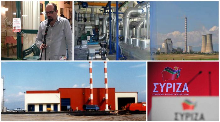 Τηλεθέρμανση Μεγαλόπολης | "Ήταν δίκαιο έγινε πράξη" λέει ο ΣΥΡΙΖΑ Αρκαδίας