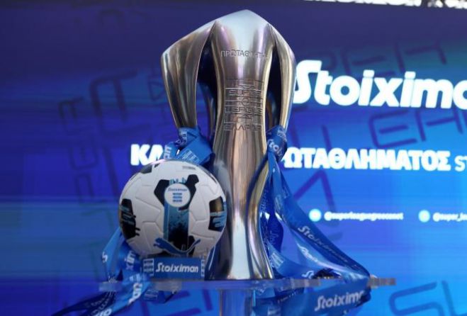 &Omicron; &Alpha;&sigma;&tau;έ&rho;&alpha;&sigmaf; (&kappa;&alpha;&iota; ά&lambda;&lambda;&epsilon;&sigmaf; &tau;έ&sigma;&sigma;&epsilon;&rho;&iota;&sigmaf; &Pi;&Alpha;&Epsilon;) &zeta;&eta;&tau;&omicron;ύ&nu; &nu;&alpha; &gamma;ί&nu;&omicron;&upsilon;&nu; 16 &omicron;&iota; &omicron;&mu;ά&delta;&epsilon;&sigmaf; &sigma;&tau;&eta; Super League 1!