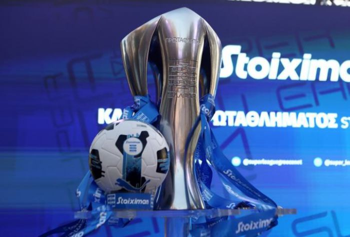 &Omicron; &Alpha;&sigma;&tau;έ&rho;&alpha;&sigmaf; (&kappa;&alpha;&iota; ά&lambda;&lambda;&epsilon;&sigmaf; &tau;έ&sigma;&sigma;&epsilon;&rho;&iota;&sigmaf; &Pi;&Alpha;&Epsilon;) &zeta;&eta;&tau;&omicron;ύ&nu; &nu;&alpha; &gamma;ί&nu;&omicron;&upsilon;&nu; 16 &omicron;&iota; &omicron;&mu;ά&delta;&epsilon;&sigmaf; &sigma;&tau;&eta; Super League 1!