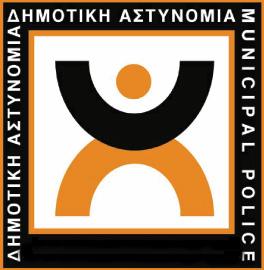 &Delta;&iota;&alpha;&phi;&omega;&nu;&omicron;ύ&nu; &omicron;&iota; &Delta;ή&mu;&alpha;&rho;&chi;&omicron;&iota; &mu;&epsilon; &tau;&eta;&nu; &kappa;&alpha;&tau;ά&rho;&gamma;&eta;&sigma;&eta; &tau;&eta;&sigmaf; &Delta;&eta;&mu;&omicron;&tau;&iota;&kappa;ή&sigmaf; &Alpha;&sigma;&tau;&upsilon;&nu;&omicron;&mu;ί&alpha;&sigmaf;
