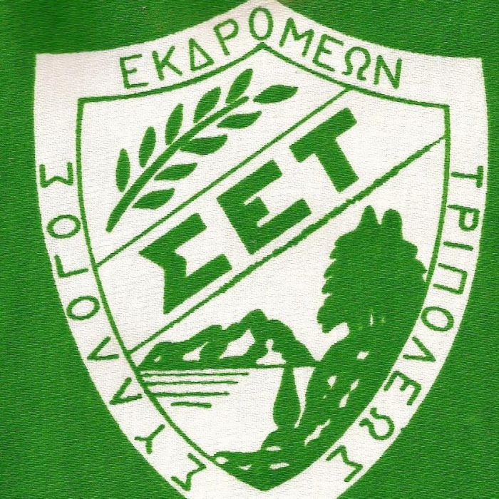 &Omicron; &Sigma;ύ&lambda;&lambda;&omicron;&gamma;&omicron;&sigmaf; &Epsilon;&kappa;&delta;&rho;&omicron;&mu;έ&omega;&nu; &Tau;&rho;ί&pi;&omicron;&lambda;&eta;&sigmaf; &gamma;&iota;&alpha; &tau;&eta;&nu; &alpha;&pi;ώ&lambda;&epsilon;&iota;&alpha; &tau;&omicron;&upsilon; &Beta;&alpha;&gamma;&gamma;έ&lambda;&eta; &Pi;&iota;&tau;&epsilon;&rho;&omicron;ύ