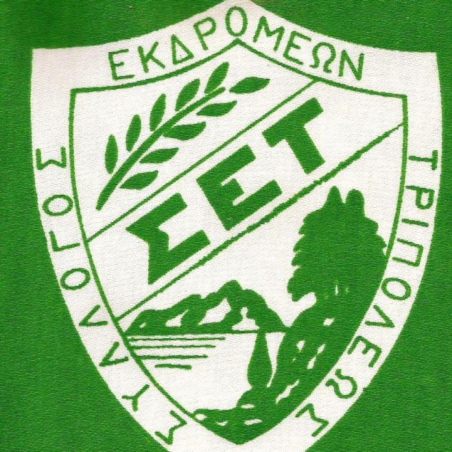 &Omicron; &Sigma;ύ&lambda;&lambda;&omicron;&gamma;&omicron;&sigmaf; &Epsilon;&kappa;&delta;&rho;&omicron;&mu;έ&omega;&nu; &Tau;&rho;ί&pi;&omicron;&lambda;&eta;&sigmaf; &gamma;&iota;&alpha; &tau;&eta;&nu; &alpha;&pi;ώ&lambda;&epsilon;&iota;&alpha; &tau;&omicron;&upsilon; &Beta;&alpha;&gamma;&gamma;έ&lambda;&eta; &Pi;&iota;&tau;&epsilon;&rho;&omicron;ύ