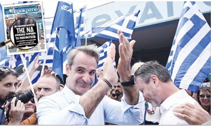 Εφημερίδα "Δημοκρατία": "Τσιμουδιά στη Ν.Δ. για τον υποψήφιο του κόμματος Κατραντζή που μίλησε για τουρκική μειονότητα στη Θράκη"