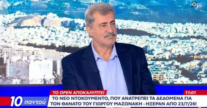 &Pi;&omicron;&lambda;ά&kappa;&eta;&sigmaf; &gamma;&iota;&alpha; &kappa;&beta;&alpha;&nu;&tau;&iota;&kappa;ή &iota;&alpha;&tau;&rho;&iota;&kappa;ή: "&Epsilon;ί&nu;&alpha;&iota; &pi;@&pi;@&rho;&iota;&alpha; &mu;ά&nu;&tau;&omicron;&lambda;&epsilon;&sigmaf;, &delta;&epsilon;&nu; &upsilon;&pi;ά&rho;&chi;&epsilon;&iota; &alpha;&upsilon;&tau;ό" (vd)