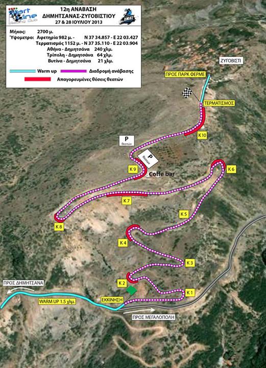 &Eta; 12&eta; &Alpha;&nu;ά&beta;&alpha;&sigma;&eta; &Delta;&eta;&mu;&eta;&tau;&sigma;ά&nu;&alpha;&sigmaf; &ndash; &Zeta;&upsilon;&gamma;&omicron;&beta;&iota;&sigma;&tau;ί&omicron;&upsilon; &theta;&alpha; &gamma;ί&nu;&epsilon;&iota; &sigma;&tau;&omicron; &tau;έ&lambda;&omicron;&sigmaf; &Iota;&omicron;&upsilon;&lambda;ί&omicron;&upsilon;