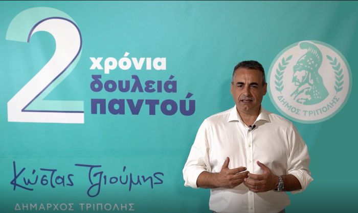&Tau;&zeta;&iota;&omicron;ύ&mu;&eta;&sigmaf; &sigma;&epsilon; &Tau;&sigma;&iota;&alpha;&mu;&omicron;ύ&lambda;&omicron;: "&ldquo;&Delta;&epsilon;&nu; &delta;&iota;&omicron;&iota;&kappa;&epsilon;ί &omicron; &Delta;ή&mu;&alpha;&rho;&chi;&omicron;&sigmaf; &mu;&epsilon; &mu;&iota;&alpha; &pi;&alpha;&rho;έ&alpha;, &delta;&iota;&omicron;&iota;&kappa;&epsilon;ί &mu;&epsilon; &pi;&alpha;&rho;ά&tau;&alpha;&xi;&eta; &pi;&omicron;&upsilon; &psi;ή&phi;&iota;&sigma;&alpha;&nu; &omicron;&iota; &pi;&omicron;&lambda;ί&tau;&epsilon;&sigmaf;. &Theta;&alpha; &gamma;ί&nu;&epsilon;&iota; &alpha;&nu;&omicron;&iota;&chi;&tau;ό&sigmaf; &alpha;&pi;&omicron;&lambda;&omicron;&gamma;&iota;&sigma;&mu;ό&sigmaf;"