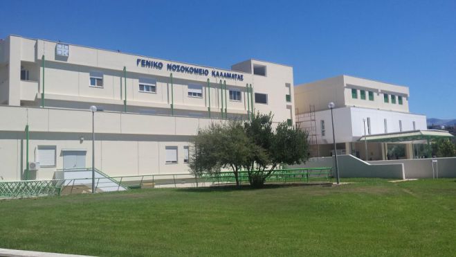 &Nu;έ&epsilon;&sigmaf; &mu;ό&nu;&iota;&mu;&epsilon;&sigmaf; &pi;&rho;&omicron;&sigma;&lambda;ή&psi;&epsilon;&iota;&sigmaf; &sigma;&tau;&omicron; &Nu;&omicron;&sigma;&omicron;&kappa;&omicron;&mu;&epsilon;ί&omicron; &Kappa;&alpha;&lambda;&alpha;&mu;ά&tau;&alpha;&sigmaf;