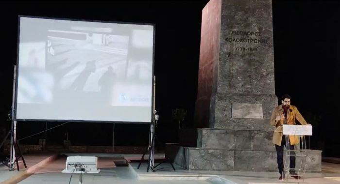 Live &tau;&alpha; &epsilon;&gamma;&kappa;&alpha;ί&nu;&iota;&alpha; &tau;&eta;&sigmaf; &upsilon;&pi;&alpha;ί&theta;&rho;&iota;&alpha;&sigmaf; έ&kappa;&theta;&epsilon;&sigma;&eta;&sigmaf; &phi;&omega;&tau;&omicron;&gamma;&rho;&alpha;&phi;ί&alpha;&sigmaf; &sigma;&tau;&eta;&nu; &Tau;&rho;ί&pi;&omicron;&lambda;&eta;!