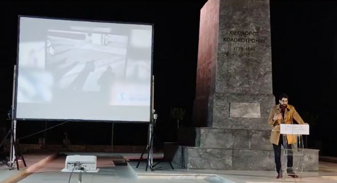 Live &tau;&alpha; &epsilon;&gamma;&kappa;&alpha;ί&nu;&iota;&alpha; &tau;&eta;&sigmaf; &upsilon;&pi;&alpha;ί&theta;&rho;&iota;&alpha;&sigmaf; έ&kappa;&theta;&epsilon;&sigma;&eta;&sigmaf; &phi;&omega;&tau;&omicron;&gamma;&rho;&alpha;&phi;ί&alpha;&sigmaf; &sigma;&tau;&eta;&nu; &Tau;&rho;ί&pi;&omicron;&lambda;&eta;!