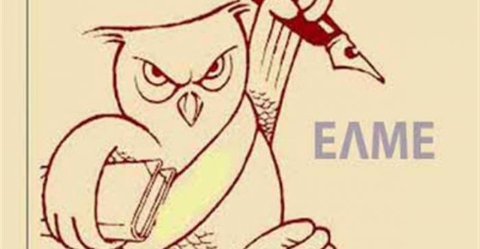 &Chi;&alpha;&mu;ό&sigmaf; &sigma;&tau;&eta;&nu; &Epsilon;&Lambda;&Mu;&Epsilon; | "&Alpha;&delta;έ&sigma;&mu;&epsilon;&upsilon;&tau;&omicron;&iota;" &gamma;&iota;&alpha; &Delta;&Alpha;&Kappa;&Epsilon;: "&Epsilon;ί&nu;&alpha;&iota; &psi;&epsilon;&upsilon;&tau;&omicron;&alpha;&iota;&rho;&epsilon;&tau;&omicron;ί &alpha;&rho;&iota;&beta;ί&sigma;&tau;&epsilon;&sigmaf;" - &Alpha;ί&tau;&eta;&mu;&alpha; &gamma;&iota;&alpha; ά&mu;&epsilon;&sigma;&epsilon;&sigmaf; &epsilon;&kappa;&lambda;&omicron;&gamma;έ&sigmaf;!