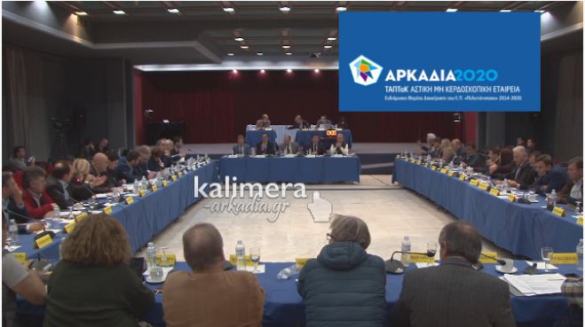 &Pi;&epsilon;&rho;&iota;&phi;&epsilon;&rho;&epsilon;&iota;&alpha;&kappa;ό &Sigma;&upsilon;&mu;&beta;&omicron;ύ&lambda;&iota;&omicron; | "&Phi;&omicron;ύ&nu;&tau;&omega;&sigma;&epsilon;" &xi;&alpha;&nu;ά &eta; &kappa;&omicron;&upsilon;&beta;έ&nu;&tau;&alpha; &gamma;&iota;&alpha; &tau;&eta;&nu; &Tau;&Alpha;&Pi;&Tau;&omicron;&Kappa; - &Alpha;&nu;&alpha;&phi;&omicron;&rho;έ&sigmaf; &gamma;&iota;&alpha; "&pi;&rho;&omicron;&kappa;&lambda;&eta;&tau;&iota;&kappa;&omicron;ύ&sigmaf; &mu;&iota;&sigma;&theta;&omicron;ύ&sigmaf;", &pi;&alpha;&rho;&alpha;&iota;&tau;ή&sigma;&epsilon;&iota;&sigmaf; &kappa;&alpha;&iota; "&Gamma;&kappa;έ&mu;&pi;&epsilon;&lambda;&sigmaf;"