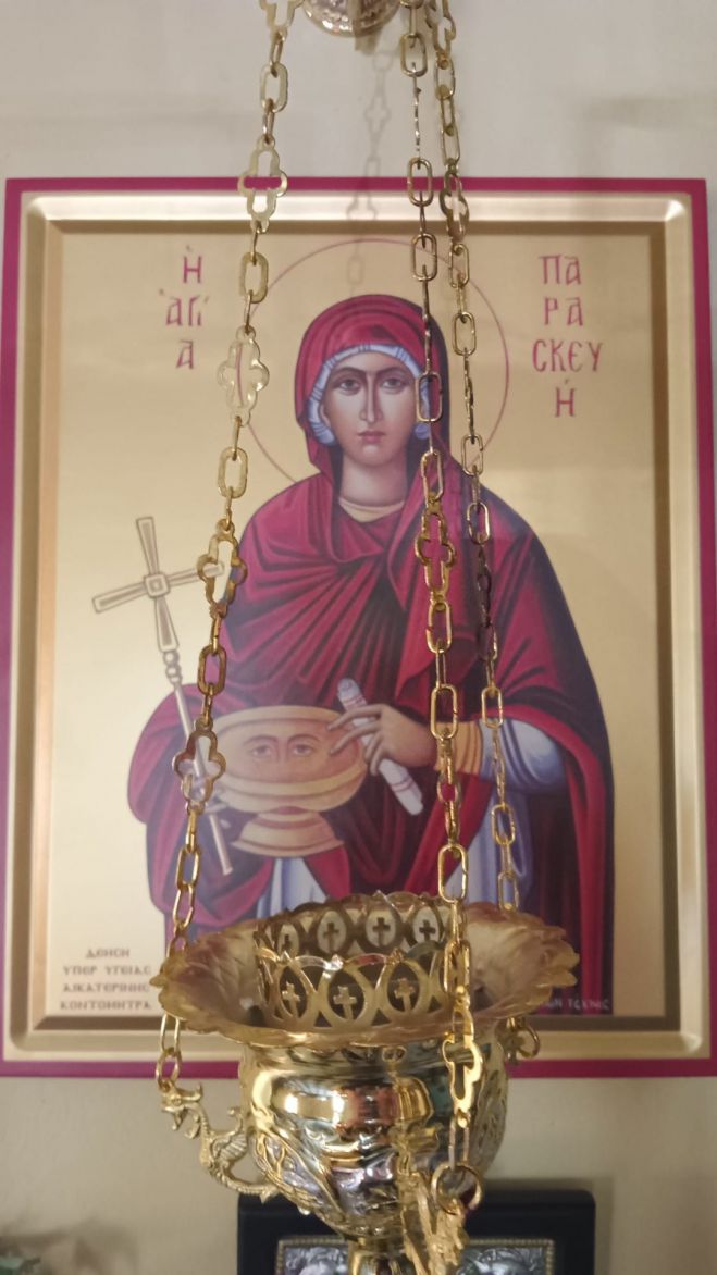 &Gamma;&iota;&omicron;&rho;&tau;ή &tau;&eta;&sigmaf; &Alpha;&gamma;ί&alpha;&sigmaf; &Pi;&alpha;&rho;&alpha;&sigma;&kappa;&epsilon;&upsilon;ή&sigmaf; &sigma;&tau;&omicron; &chi;&omega;&rho;&iota;ό &Tau;&sigma;&epsilon;&lambda;&epsilon;&pi;ά&kappa;&omicron;&upsilon;