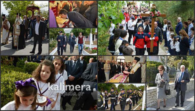 &Epsilon;&kappa;&kappa;&lambda;&eta;&sigma;ί&alpha; | &Omicron;&iota; &theta;&rho;&eta;&sigma;&kappa;&epsilon;&upsilon;&tau;&iota;&kappa;έ&sigmaf; &epsilon;&kappa;&delta;&eta;&lambda;ώ&sigma;&epsilon;&iota;&sigmaf; &gamma;&iota;&alpha; &tau;&eta; &Mu;. &Epsilon;&beta;&delta;&omicron;&mu;ά&delta;&alpha;