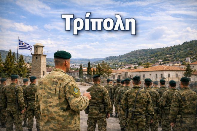 &Pi;ί&epsilon;&sigma;&eta; + &delta;&iota;&epsilon;&kappa;&delta;ί&kappa;&eta;&sigma;&eta; = &kappa;&epsilon;&rho;&delta;&iota;&sigma;&mu;έ&nu;&eta; &Tau;&rho;ί&pi;&omicron;&lambda;&eta;