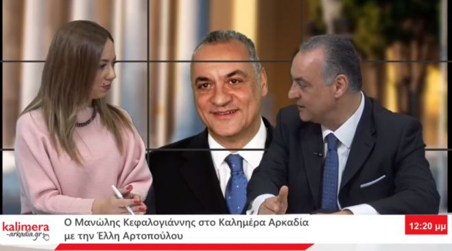 &Omicron; &Mu;. &Kappa;&epsilon;&phi;&alpha;&lambda;&omicron;&gamma;&iota;ά&nu;&nu;&eta;&sigmaf; &sigma;&tau;&omicron; "&Kappa;&alpha;&lambda;&eta;&mu;έ&rho;&alpha; &Alpha;&rho;&kappa;&alpha;&delta;ί&alpha;" | "&Alpha;&nu; &epsilon;ί&nu;&alpha;&iota; &sigma;&eta;&mu;&alpha;&nu;&tau;&iota;&kappa;έ&sigmaf; &omicron;&iota; &epsilon;&upsilon;&rho;&omega;&epsilon;&kappa;&lambda;&omicron;&gamma;έ&sigmaf;; &Tau;&omicron; 70% &tau;&eta;&sigmaf; &nu;&omicron;&mu;&omicron;&theta;&epsilon;&sigma;ί&alpha;&sigmaf; &pi;&omicron;&upsilon; &epsilon;&phi;&alpha;&rho;&mu;ό&zeta;&epsilon;&tau;&alpha;&iota; &sigma;&tau;&eta;&nu; &Epsilon;&lambda;&lambda;ά&delta;&alpha;, &epsilon;ί&nu;&alpha;&iota; &alpha;&pi;ό &kappa;&omicron;&iota;&nu;&omicron;&tau;&iota;&kappa;έ&sigmaf; &omicron;&delta;&eta;&gamma;ί&epsilon;&sigmaf;"! (vd)