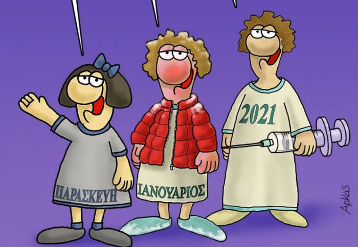 &Omicron; &Alpha;&rho;&kappa;ά&sigmaf; &mu;&alpha;&sigmaf; &epsilon;ύ&chi;&epsilon;&tau;&alpha;&iota; &laquo;&kappa;&alpha;&lambda;ή &Chi;&rho;&omicron;&nu;&iota;ά&raquo; &mu;&epsilon; έ&nu;&alpha; &xi;&epsilon;&chi;&omega;&rho;&iota;&sigma;&tau;ό &sigma;&kappa;ί&tau;&sigma;&omicron;