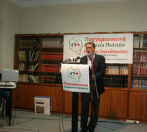 &Epsilon;&iota;&delta;&iota;&kappa;ό &sigma;&upsilon;&nu;&epsilon;&rho;&gamma;ά&tau;&eta; &zeta;&eta;&tau;ά &omicron; &Delta;ή&mu;&alpha;&rho;&chi;&omicron;&sigmaf; &Gamma;&omicron;&rho;&tau;&upsilon;&nu;ί&alpha;&sigmaf;