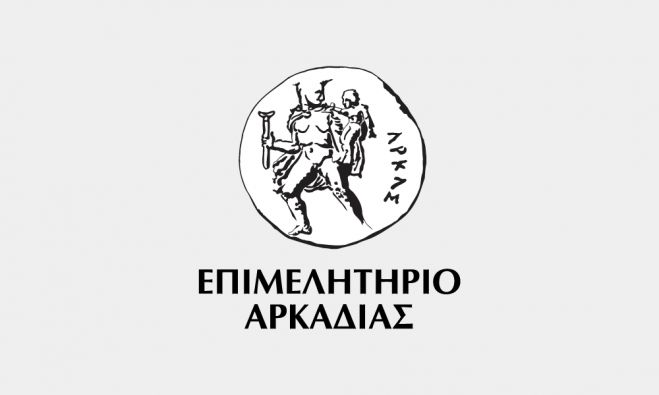 &Mu;ί&alpha; &theta;έ&sigma;&eta; &delta;&iota;&kappa;&eta;&gamma;ό&rho;&omicron;&upsilon; &sigma;&tau;&omicron; &Epsilon;&pi;&iota;&mu;&epsilon;&lambda;&eta;&tau;ή&rho;&iota;&omicron; &Alpha;&rho;&kappa;&alpha;&delta;ί&alpha;&sigmaf; - &Xi;&epsilon;&kappa;ί&nu;&eta;&sigma;&alpha;&nu; &omicron;&iota; &alpha;&iota;&tau;ή&sigma;&epsilon;&iota;&sigmaf;