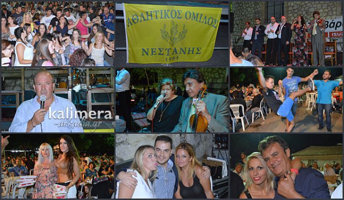 &Pi;&alpha;&nu;&eta;&gamma;ύ&rho;&iota; &sigma;&tau;&eta; &Nu;&epsilon;&sigma;&tau;ά&nu;&eta; - &Omicron;&iota; &lambda;&alpha;&chi;&nu;&omicron;ί &pi;&omicron;&upsilon; &kappa;έ&rho;&delta;&iota;&sigma;&alpha;&nu; &tau;&alpha; &mu;&epsilon;&gamma;ά&lambda;&alpha; &delta;ώ&rho;&alpha;!