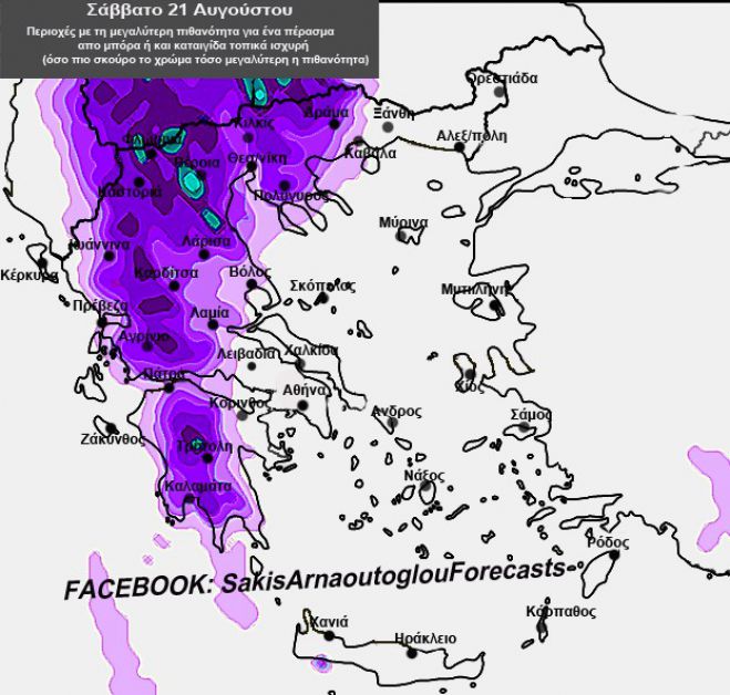&Kappa;&alpha;&iota;&rho;ό&sigmaf; - &Alpha;&rho;&nu;&alpha;&omicron;ύ&tau;&omicron;&gamma;&lambda;&omicron;&upsilon; | &Beta;&rho;&omicron;&chi;έ&sigmaf; &tau;&omicron; &Sigma;ά&beta;&beta;&alpha;&tau;&omicron; &sigma;&tau;&eta;&nu; &Alpha;&rho;&kappa;&alpha;&delta;ί&alpha;